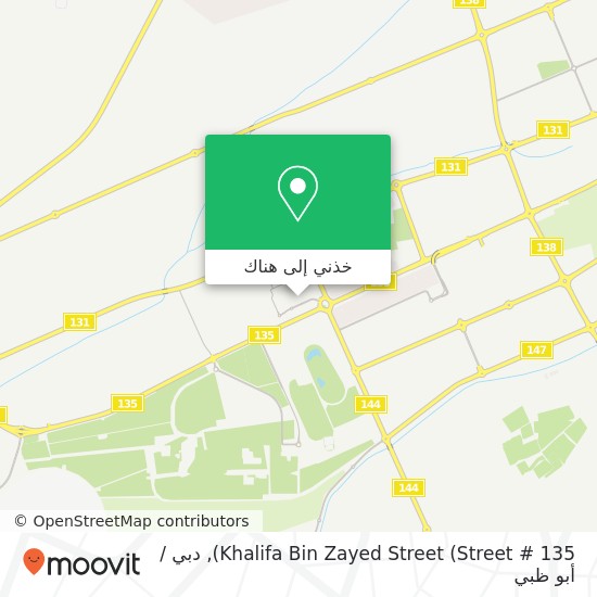 خريطة Khalifa Bin Zayed Street (Street # 135)