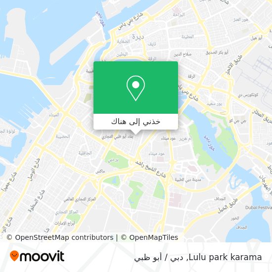 خريطة Lulu park karama