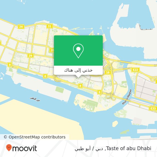 خريطة Taste of abu Dhabi