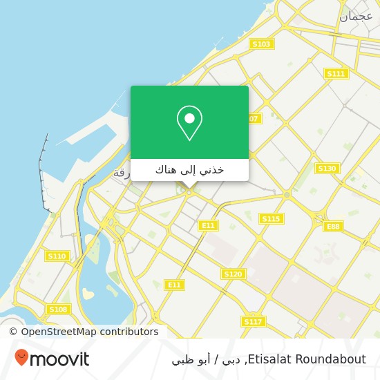 خريطة Etisalat Roundabout