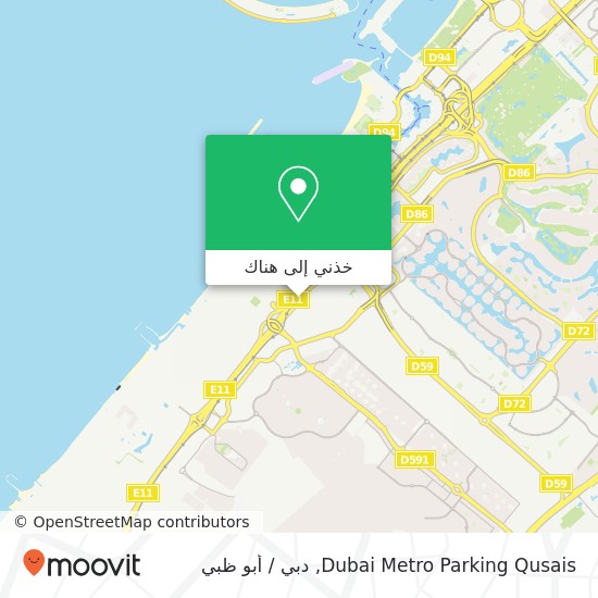 خريطة Dubai Metro Parking Qusais