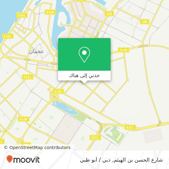 خريطة شارع الحسن بن الهيثم