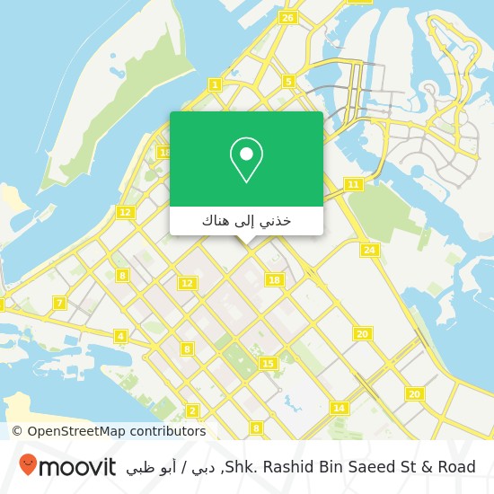 خريطة Shk. Rashid Bin Saeed St & Road
