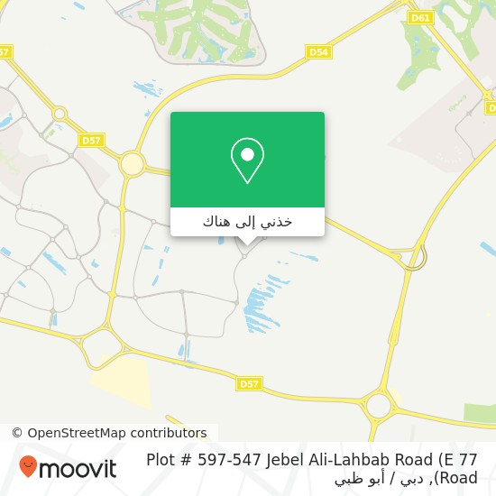 خريطة Plot # 597-547 Jebel Ali-Lahbab Road (E 77 Road)