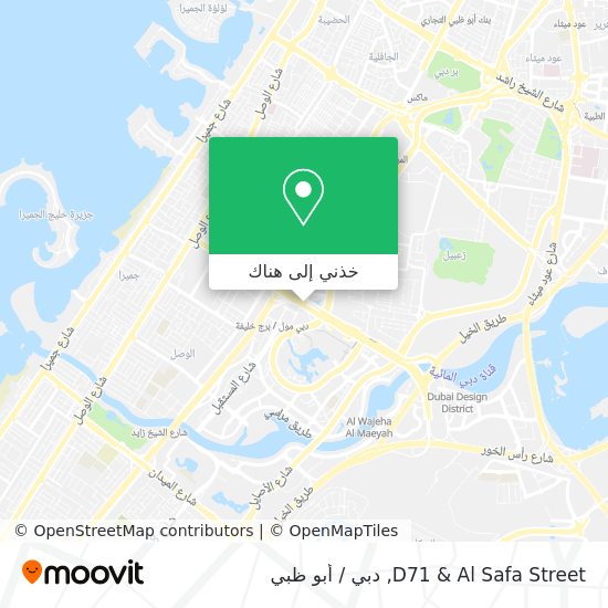 خريطة D71 & Al Safa Street