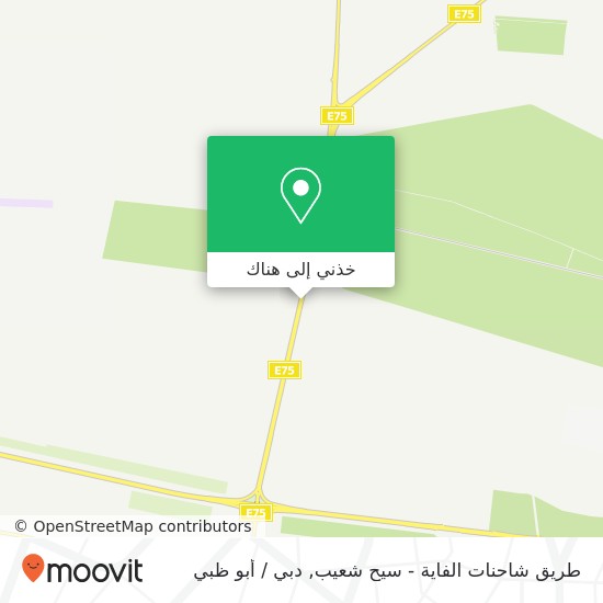 خريطة طريق شاحنات الفاية - سيح شعيب