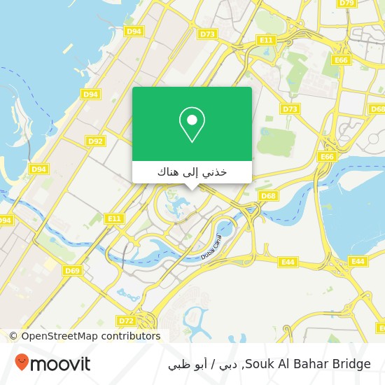 خريطة Souk Al Bahar Bridge