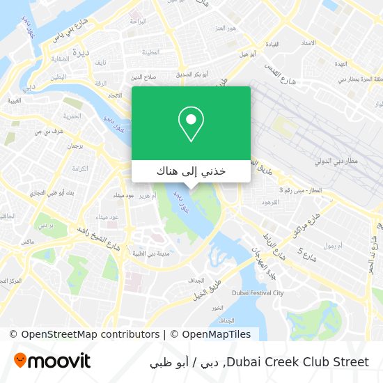 خريطة Dubai Creek Club Street