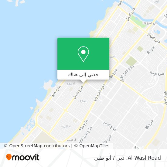 خريطة Al Wasl Road