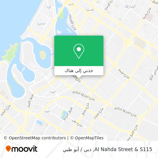 خريطة Al Nahda Street & S115