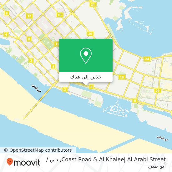 خريطة Coast Road & Al Khaleej Al Arabi Street