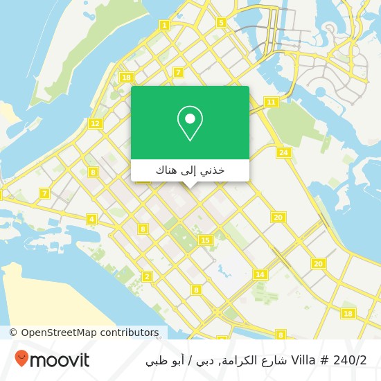 خريطة Villa # 240/2 شارع الكرامة