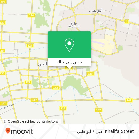 خريطة Khalifa Street