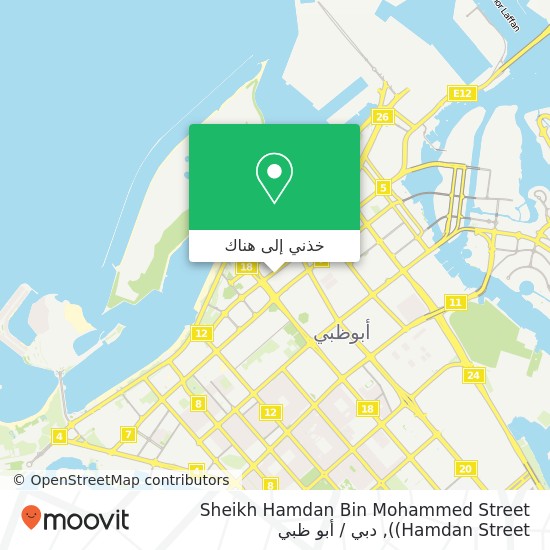 خريطة Sheikh Hamdan Bin Mohammed Street (Hamdan Street)