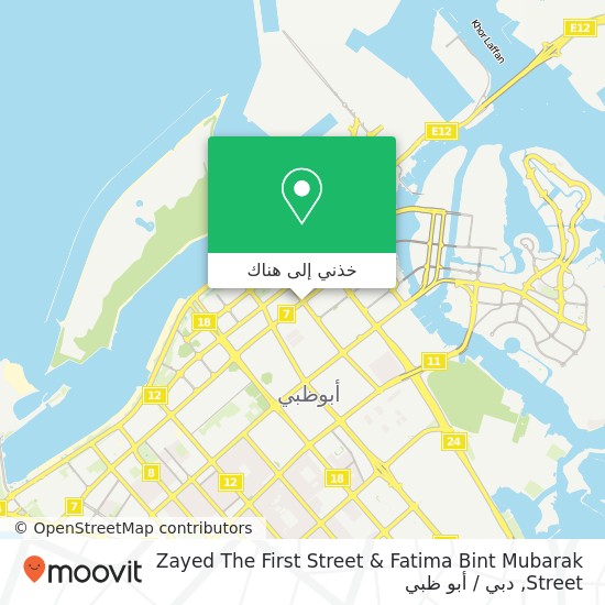 خريطة Zayed The First Street & Fatima Bint Mubarak Street