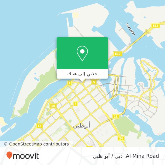 خريطة Al Mina Road
