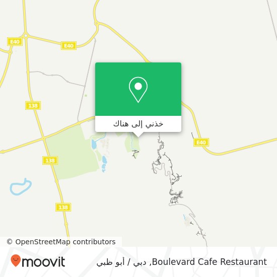 خريطة Boulevard Cafe Restaurant, مبزرة الخضراء, العين