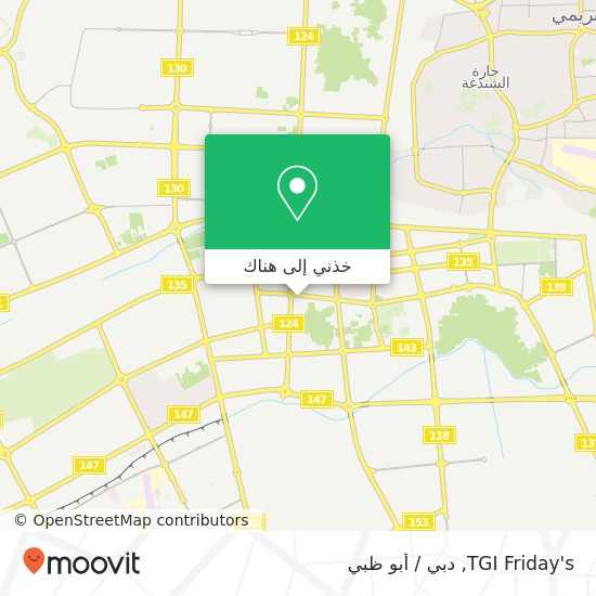 خريطة TGI Friday's, منطقة المعترض-حي ند الشريعة, العين