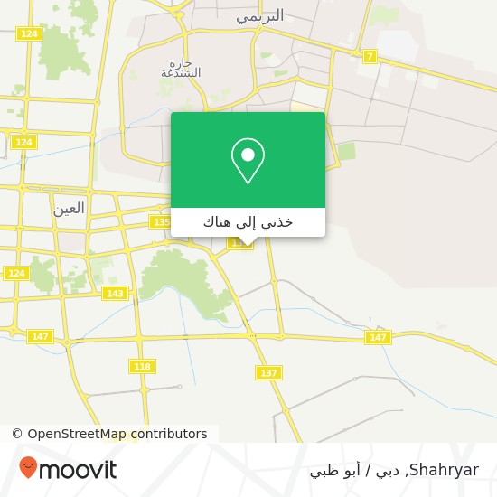 خريطة Shahryar, شارع 13 منطقة وسط المدينة-حي الكويتات, العين