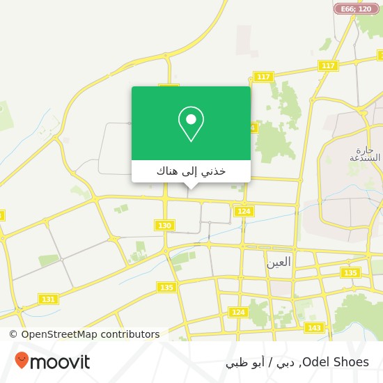 خريطة Odel Shoes, منطقة الجيمي-حي عقدة الأميرية, العين