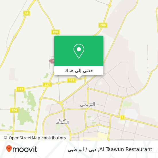 خريطة Al Taawun Restaurant, شارع بني ياس منطقة الهيلي-حي الغريفة, العين
