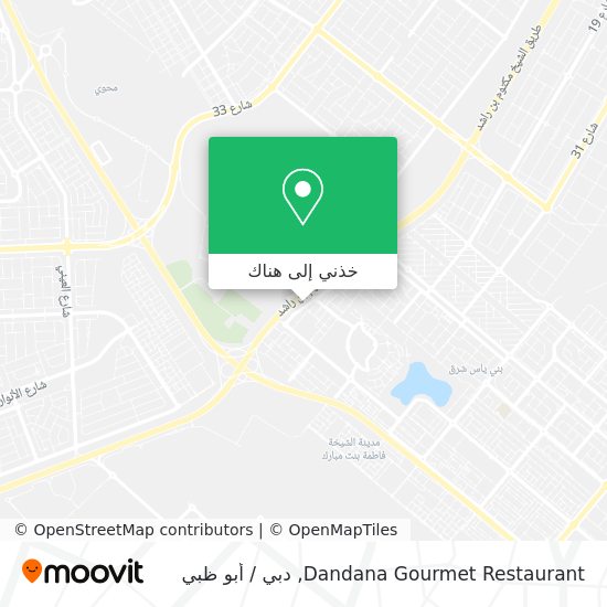 خريطة Dandana Gourmet Restaurant