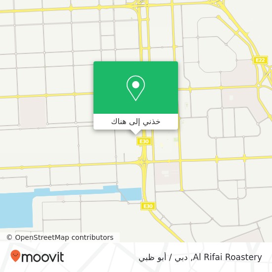 خريطة Al Rifai Roastery, مدينة أبوظبى الصناعية, أبوظبي