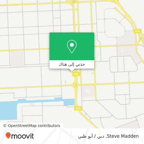 خريطة Steve Madden, مدينة أبوظبى الصناعية, أبوظبي