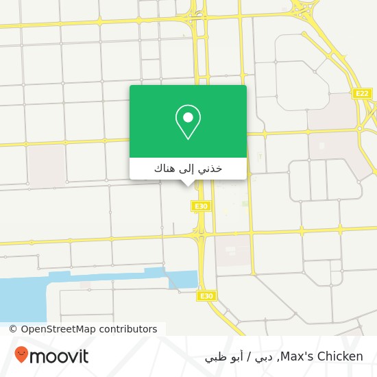 خريطة Max's Chicken, مدينة أبوظبى الصناعية, أبوظبي