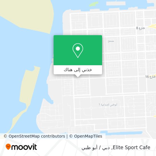 خريطة Elite Sport Cafe
