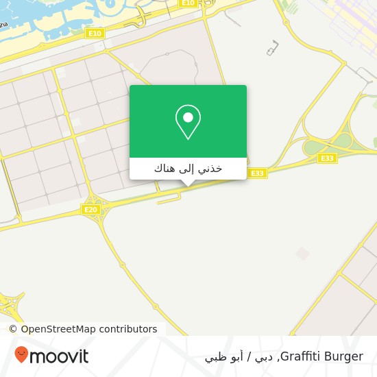 خريطة Graffiti Burger, شارع المطار مدينة زايد, أبوظبي