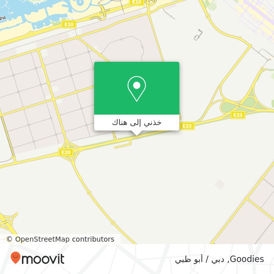 خريطة Goodies, شارع المطار مدينة زايد, أبوظبي