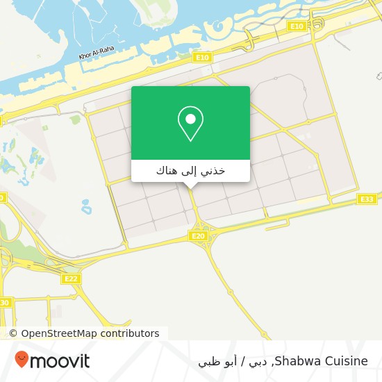 خريطة Shabwa Cuisine, شارع 16 مدينة خليفة, أبوظبي