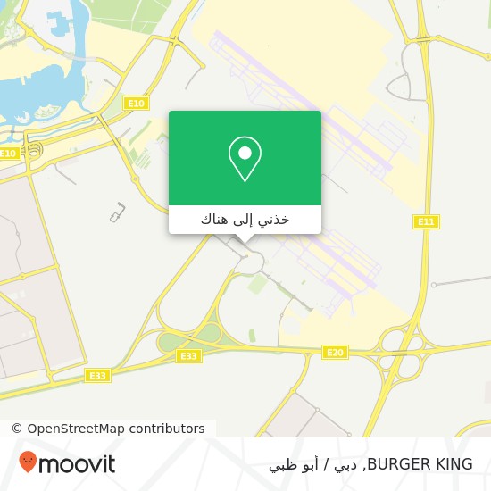 خريطة BURGER KING, مطار أبوظبي الدولي, أبوظبي