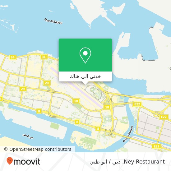 خريطة Ney Restaurant, المطار, أبوظبي