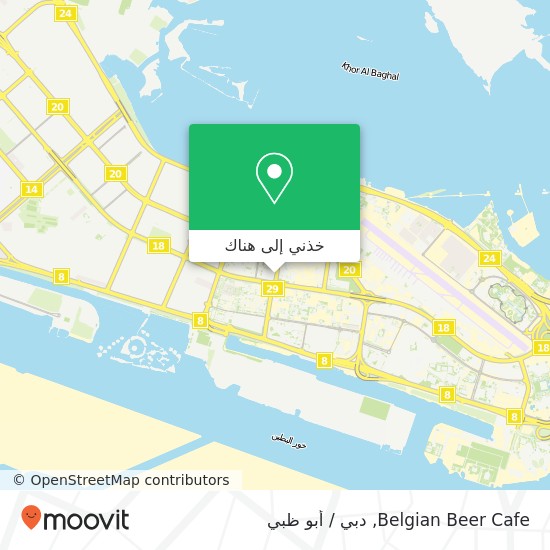 خريطة Belgian Beer Cafe, حدبة الزعفران, أبوظبي