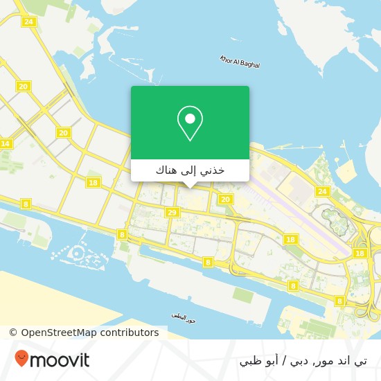 خريطة تي اند مور, شارع 6 المطار, أبوظبي