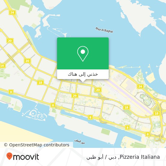 خريطة Pizzeria Italiana, طريق الشرق المطار, أبوظبي