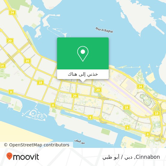 خريطة Cinnabon, طريق الشرق المطار, أبوظبي