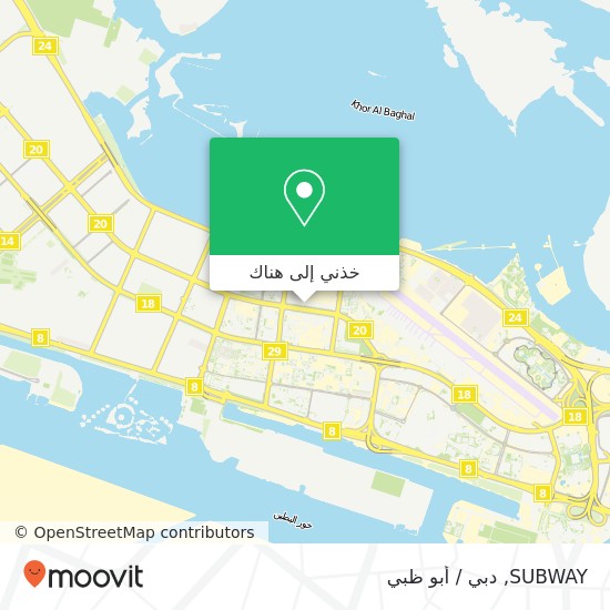 خريطة SUBWAY, طريق الشرق المطار, أبوظبي