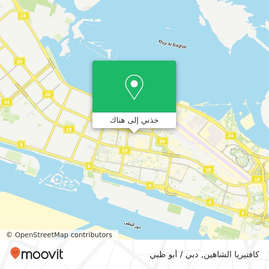 خريطة كافتيريا الشاهين, شارع 6 المطار, أبوظبي