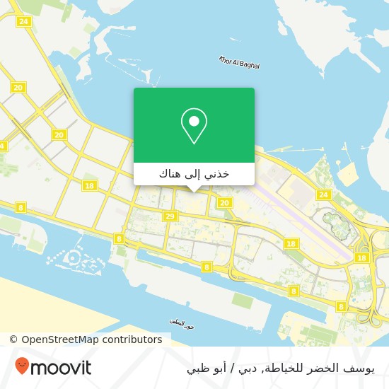 خريطة يوسف الخضر للخياطة, شارع 6 المطار, أبوظبي