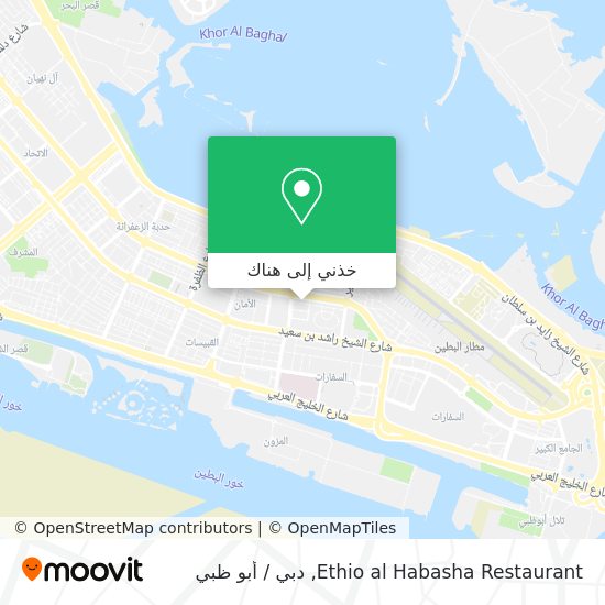 خريطة Ethio al Habasha Restaurant
