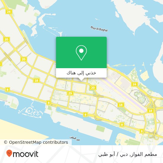 خريطة مطعم الفواز, طريق المطار الجديد المطار, أبوظبي