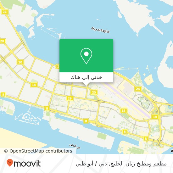 خريطة مطعم ومطبخ ربان الخليج, طريق المطار الجديد المطار, أبوظبي