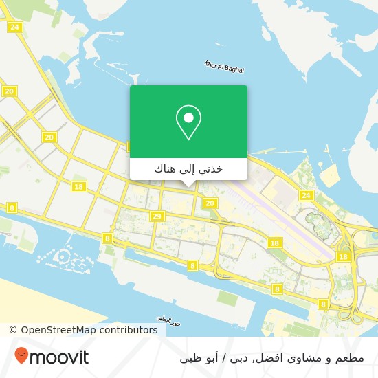 خريطة مطعم و مشاوي افضل, شارع 4 المطار, أبوظبي