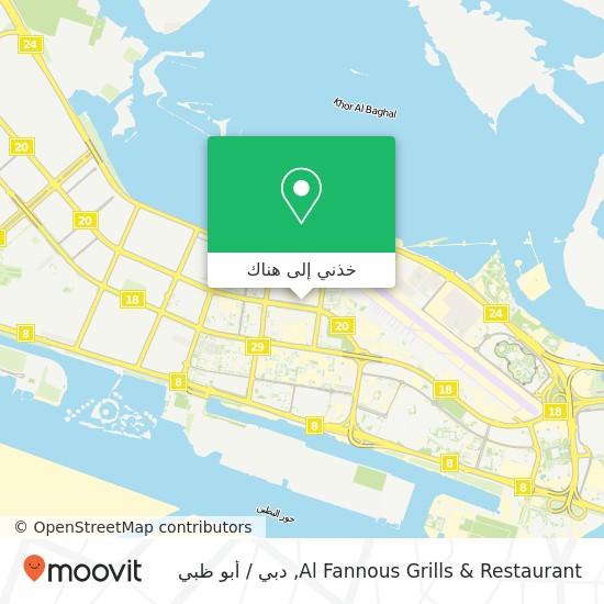 خريطة Al Fannous Grills & Restaurant, شارع 4 المطار, أبوظبي