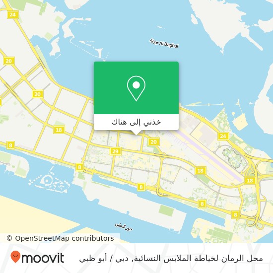 خريطة محل الرمان لخياطة الملابس النسائية, شارع 6 المطار, أبوظبي