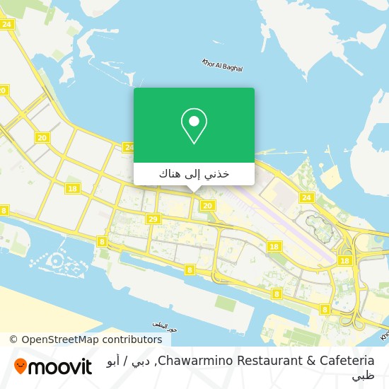 خريطة Chawarmino Restaurant & Cafeteria