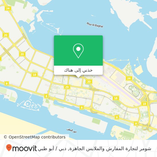 خريطة شومر لتجارة المفارش والملابس الجاهزة, شارع 6 المطار, أبوظبي